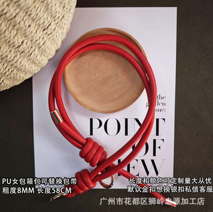 New PU Bag Women's Bag Bag Replaceable Bag Strap Shoulder Crossbody Bag Diy Fashion All-match Strap Accessories