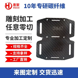 建筑用碳纤维;碳纤维板