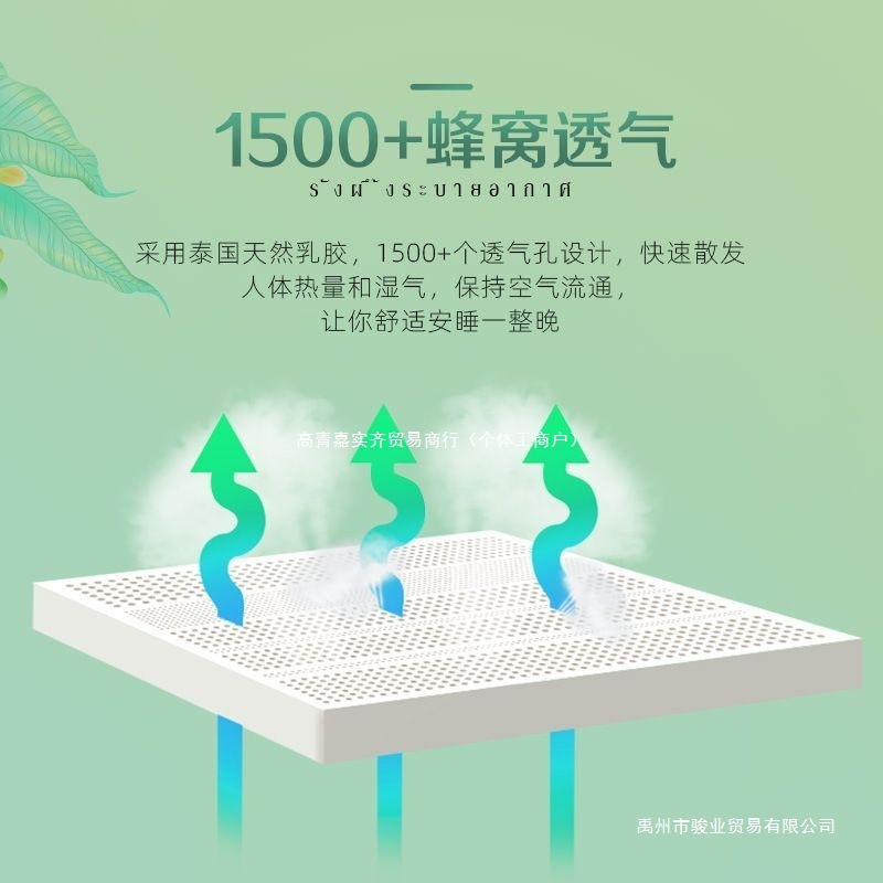 Tailandia importa colchón de látex natural extra grueso plegable dormitorio de estudiantes tatami simple y doble sueño otro