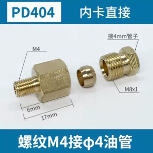 ���KPD��z�ȿ�ֱͨ�͹ܽ��^����ֱ���^��·�����������~���^ֱͨ