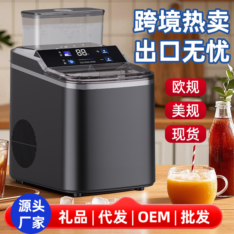 Foreign Trade 110V Household Solid Ice Maker Small Dormitory Milk Tea Shop Fully Automatic Large Capacity Large Cube Ice Machine