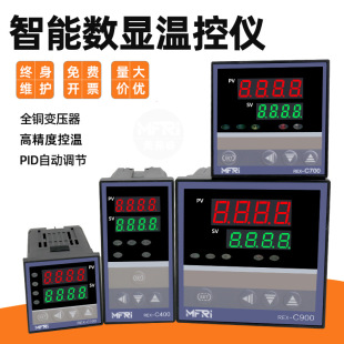 REX-C100 REX-C400 REX-C700 REX-C900����PID���@�ؿ����a�؃x��