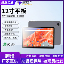 12��ƽ����X��������Α�W���C�ϾW�n�k��4G�忨����һ��׿ƽ��
