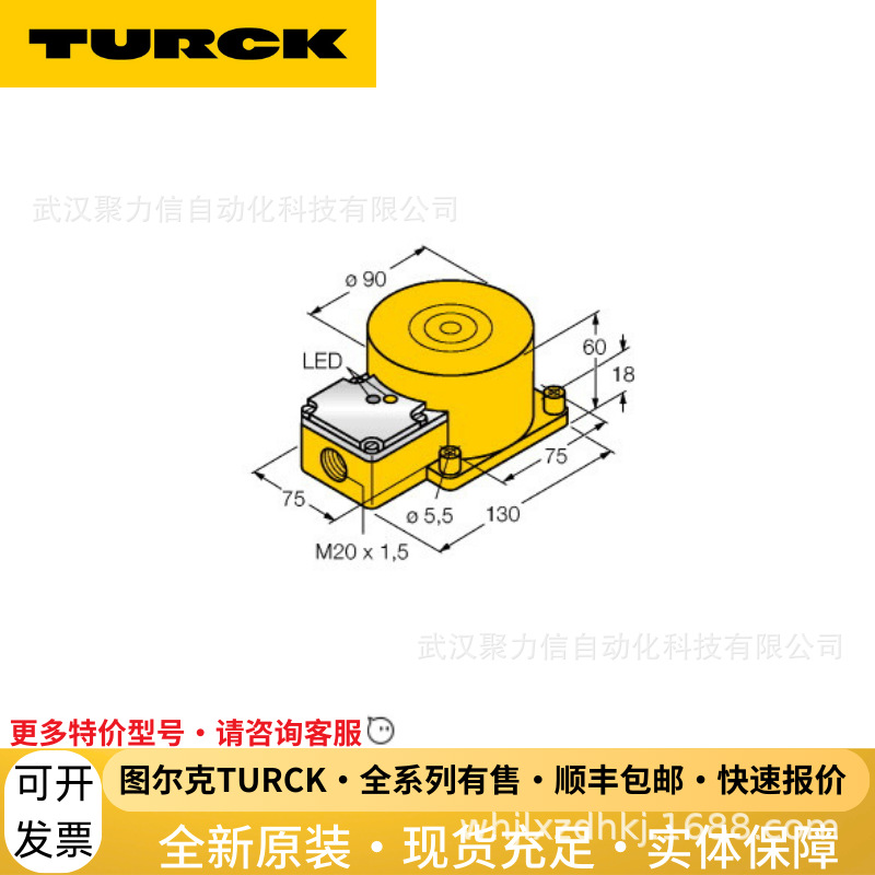 TURCK图尔克NI60-K90SR-FZ3X2 NI60-Q80-Y1X NI75U-CP80-AP6X2