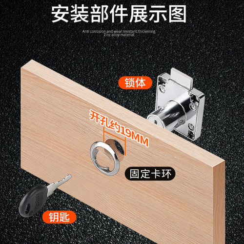 Little Doctor 138-22AC Desk Drawer Lock Office Cabinet Lock Furniture Drawer Lock Zinc Iron Drawer Lock Wholesale