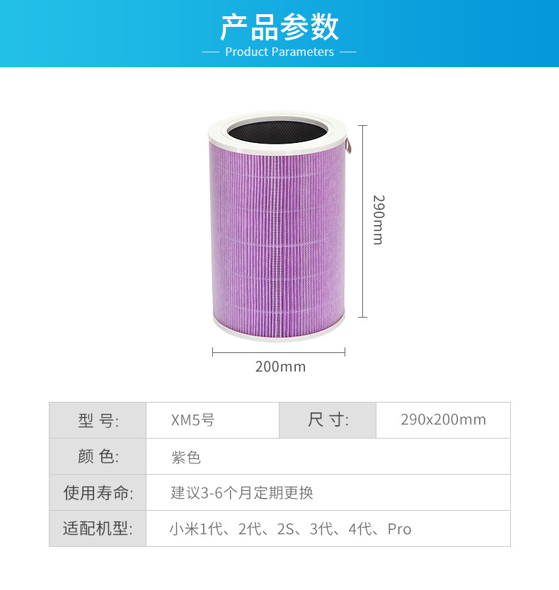 小米5号-详情页_01.jpg