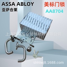 ASSA ABLOY���_���R��ʽ��о�i�k�����iAA8704�����iAA8705