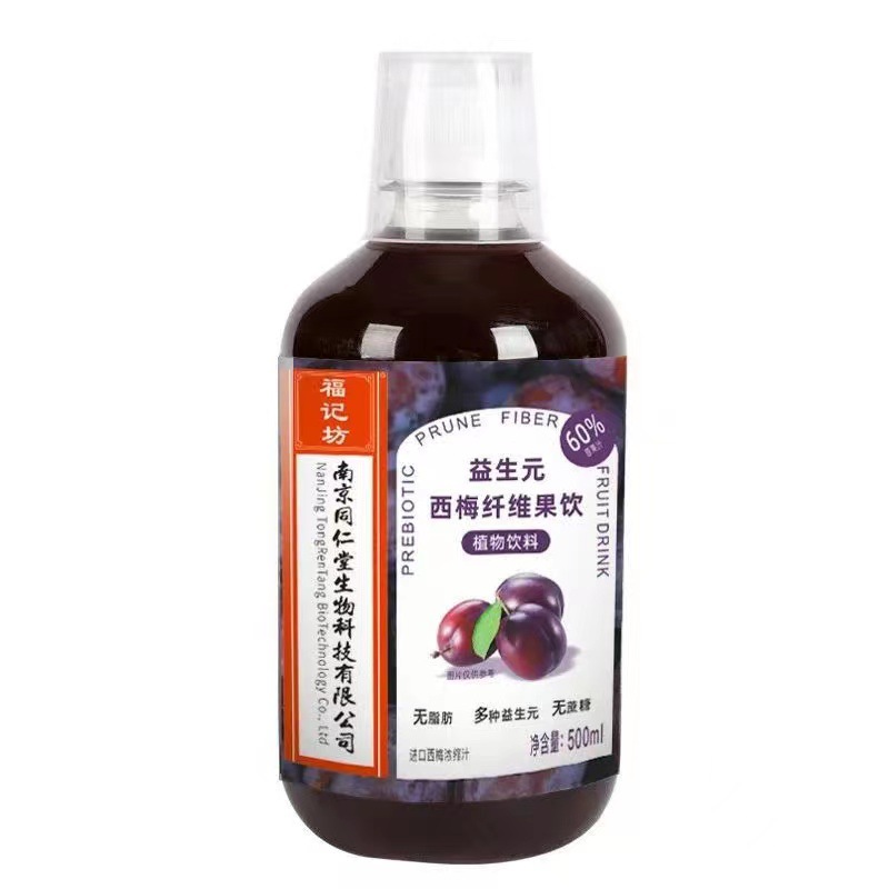 Nanjing Tong Ren Tang Prune Juice Fu Ji Fang 500ML