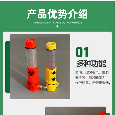 escape rescue self-help tool, Qəza çəkici