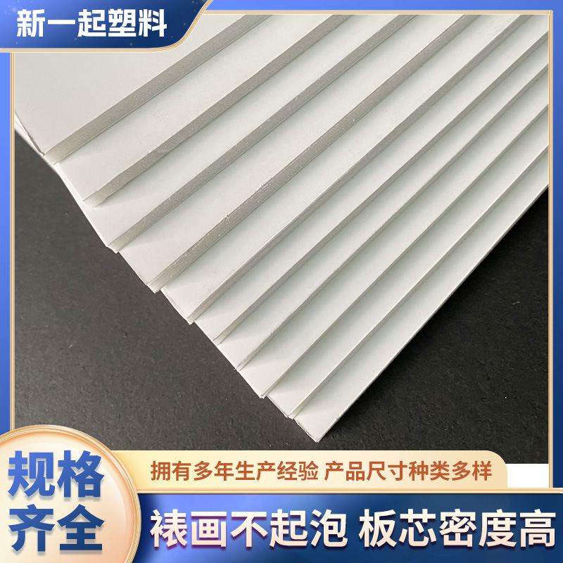 厂家直销纸面KT板塑纸板薄纸板卡纸板白色雪弗板广告kt板