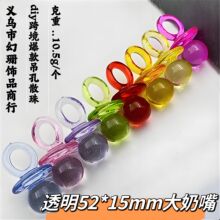 �¿�͸���������������� ����ɢ��diy�ֹ������������耳׿ے��