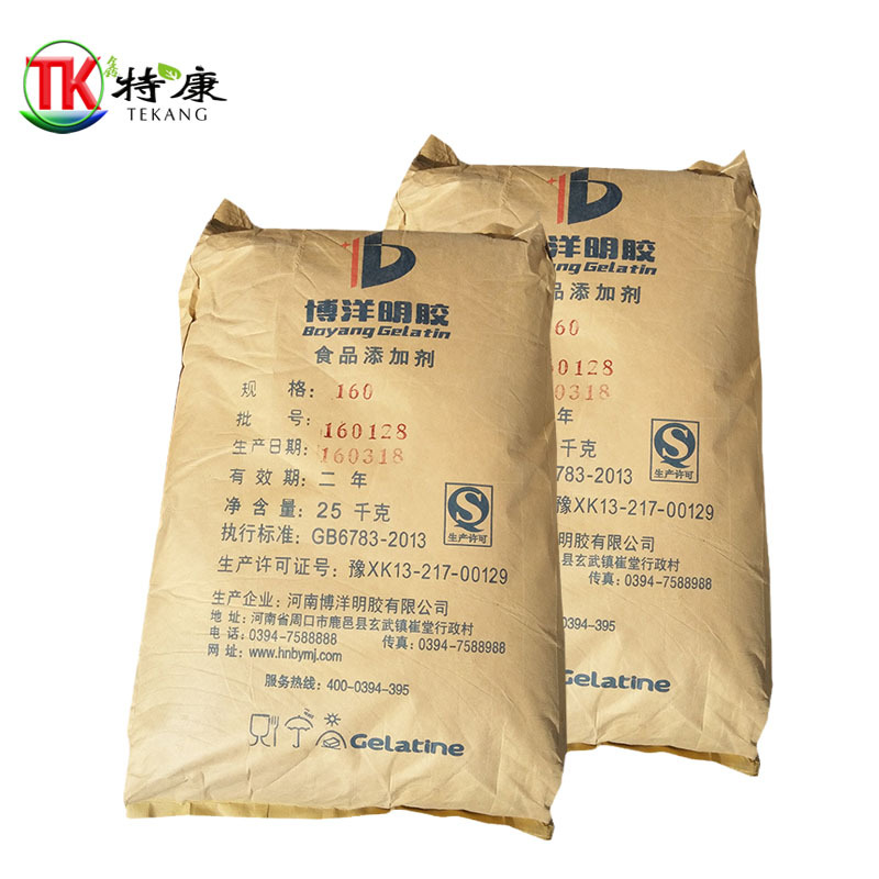 明胶批发食品级增稠剂 明胶 食用明胶 食品添加剂120-250冻力