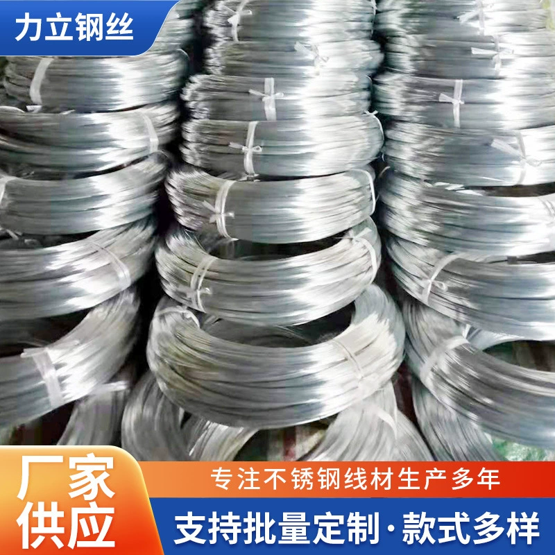 Производители оптом оцинкованная стальная проволока холоднотянутый батут Натяжная пружина оцинкованная стальная проволока Антикоррозийная Горячая оцинкованная проволока