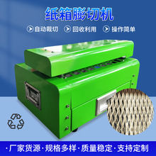 ���弈�����ЙC �����\ݔ���b���f���_������㼈Ƥ�и�C��