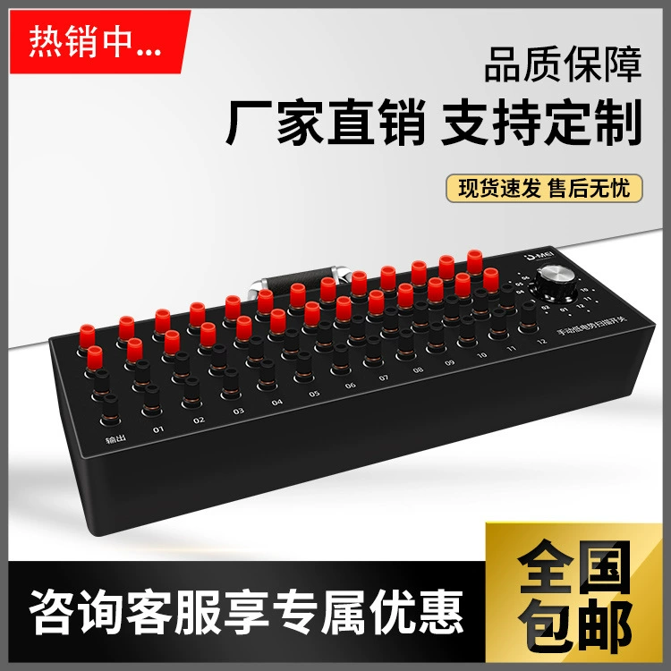 Shandong Demei ручной переключатель преобразования/переключатель сканирования низкого потенциала/переключатель термического преобразования