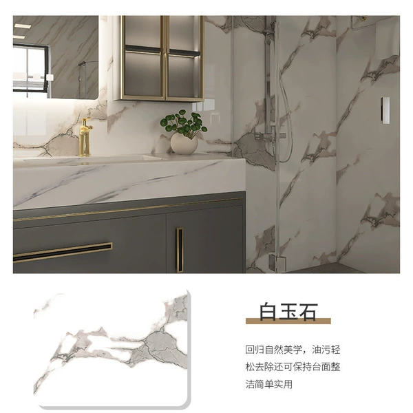 White jade