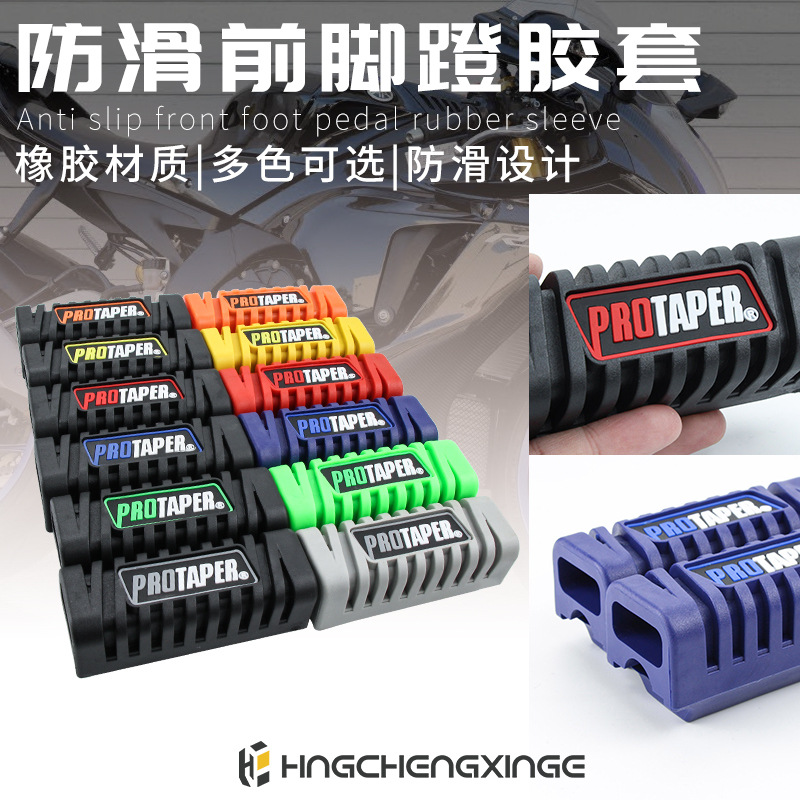 Modificación del pedal de freno universal para la motocicleta para aumentar el pegamento de pedal PROTAPER para el pegamento de pedal BAJAJ