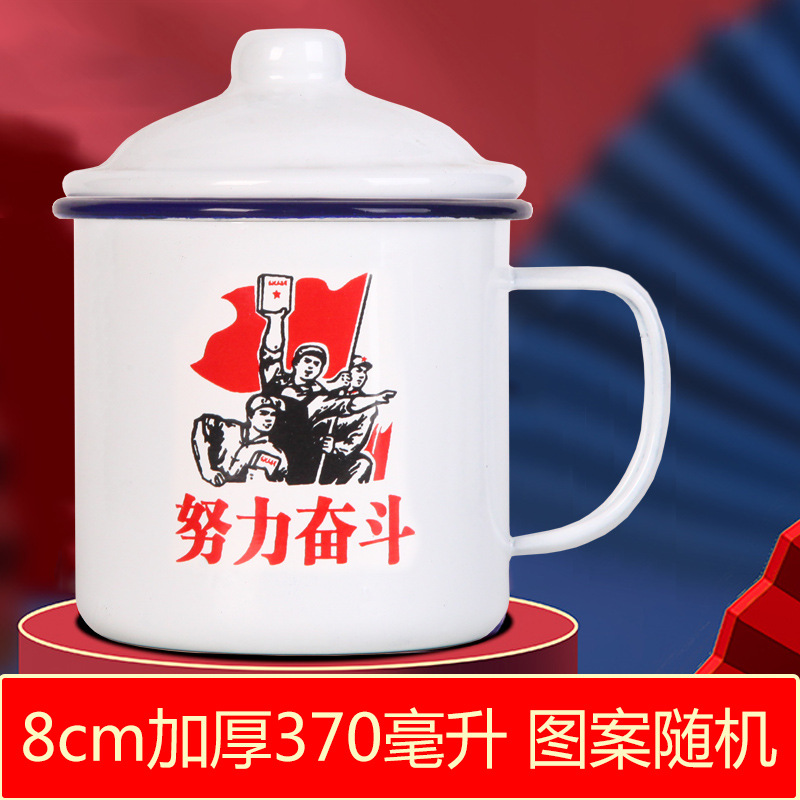 8cm 두께 370 ml 패턴 랜덤