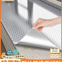 �N�������N�������͸ߜ���̨�NĤ��ճ����̨���ˮ�����a���X����