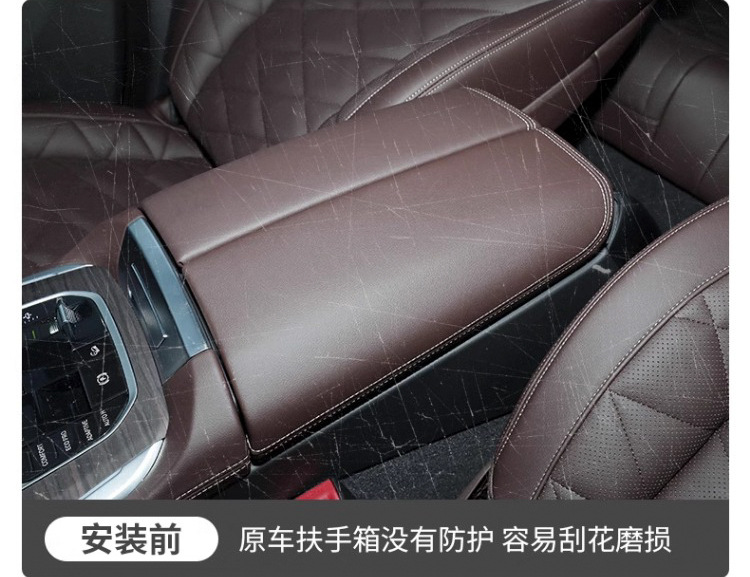 Suitable for BMW 3 Series 4 series X3X4GT double Open height increasing car armrest box pad central protective cover car elbow support pad