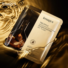 Image Beauty Black Truffle Moisturizing Radiant Face Mask Sheet Hydrating Nourishing Brightening Skin Care Face Mask Skincare Wholesale
