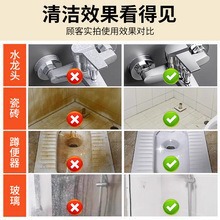 殺菌、洗浄、マイルドな処方、素早い除染、明るく維持、傷つけない磁器表面クリーナー卸売|undefined