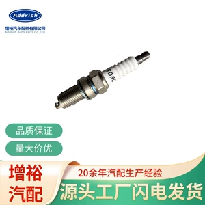 Torch F6RTC Wuling Changan Changhe Xiali Great Wall Faw Dongfeng üçün