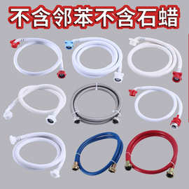 洗衣机进水管排水管各类螺纹通用PVC304不锈钢软管环保上波纹管