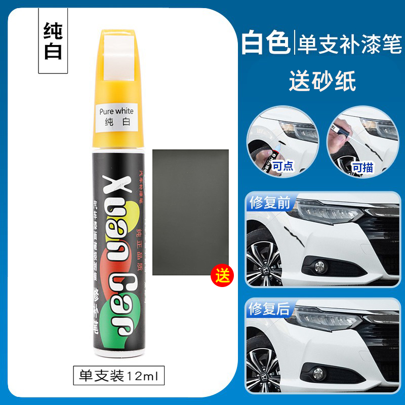 pen white black – Qìchē - white-single-4s-oem