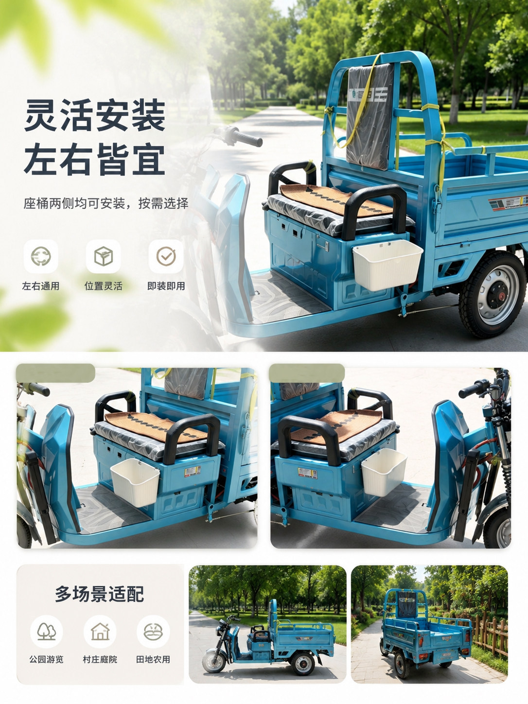 Car Decoration and Storage Supplies, Electric Tricycle Accessories, Enlarged Storage Box, Storage Bin, Miscellaneous Storage Box