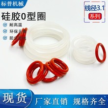 ���zO��Ȧ�⏽10-100MM*����3.1MM�͜ط�ˮ��ĥ�h���o���ܷ�Ȧ