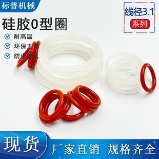 ���zO��Ȧ�⏽10-100MM*����3.1MM�͜ط�ˮ��ĥ�h���o���ܷ�Ȧ