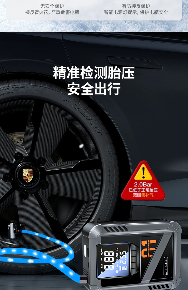 Cross-Border New Model 8818 Multifunctional Jump Starter and Inflator with Emergency Lighting, Pure Copper Clamp, and Smart Air Pump