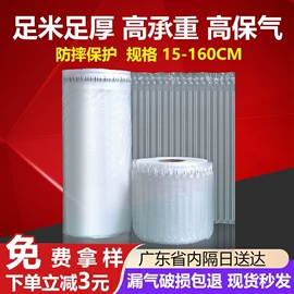 气柱袋;气垫膜气泡膜;牛皮纸