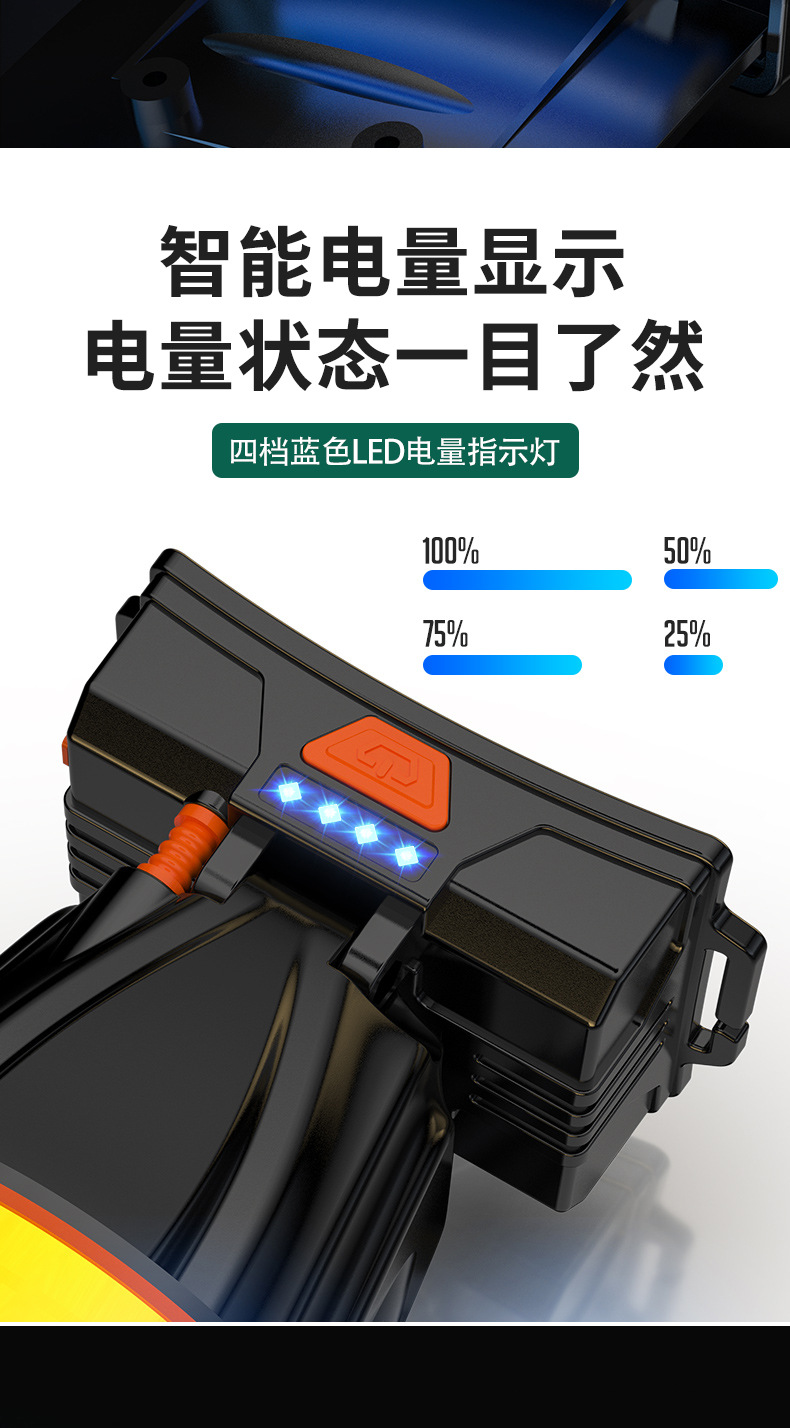头灯_09.jpg