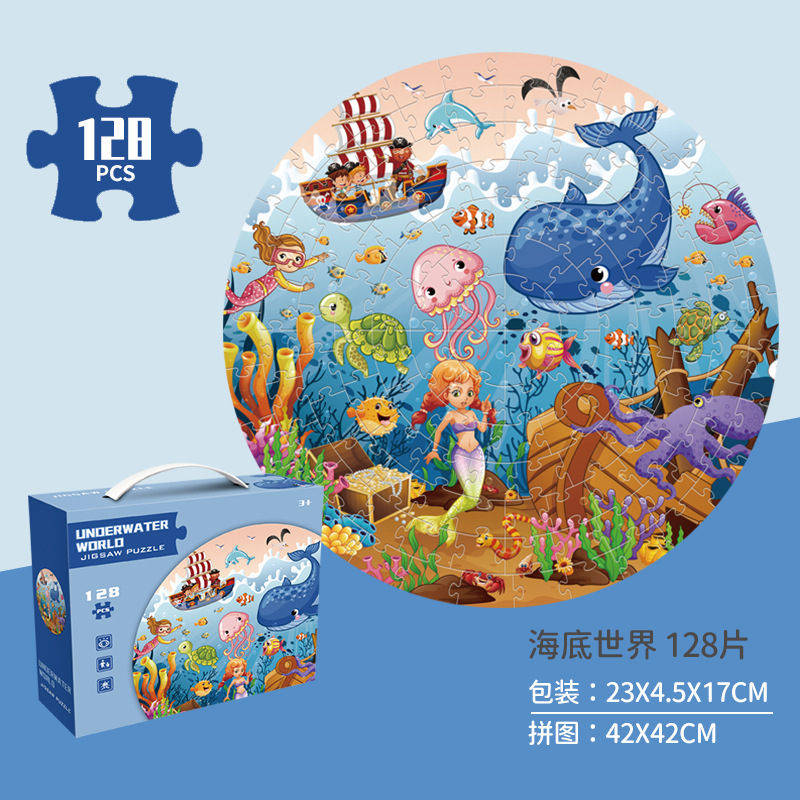 Rompecabezas para niños juguetes jardín de infantes Regalo de Cumpleaños rompecabezas para niños 3-6 años rompecabezas en forma especial