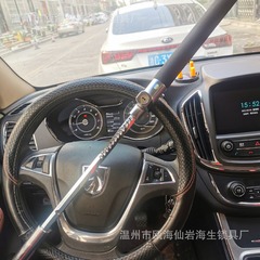 車のハンドルロック、車の護身用盗難防止ロック、車の窓割りハンドルロック、車のU字型ロック、車のロックメーカー