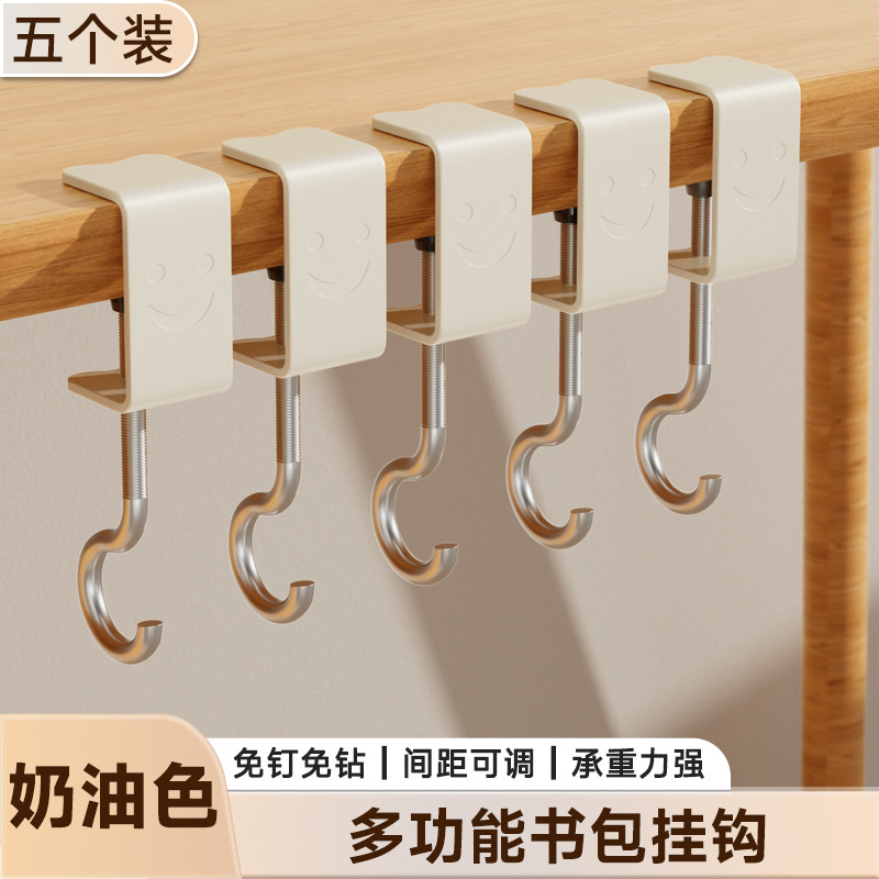 书包挂钩桌边学校小学生课桌侧边挂书包神器多功能强力挂包勾承重|undefined