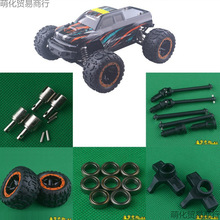 HBX16889 SG1601RCb܇ٲX݆S܇݆ESC