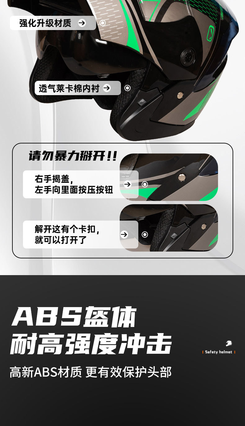 Men's and Women's Riding Helmets Revealing Helmets New GB Double Lens Electric Car Helmet Warm Motorcycle Helmet Safety Helmet
