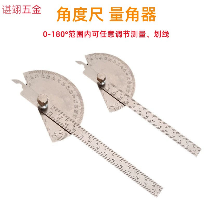 Транспортир, угловая линейка, градуировочный датчик, угловой датчик из нержавеющей стали, угловая линейка 0 ~ 180 градусов, твердая полая угловая линейка, инструмент