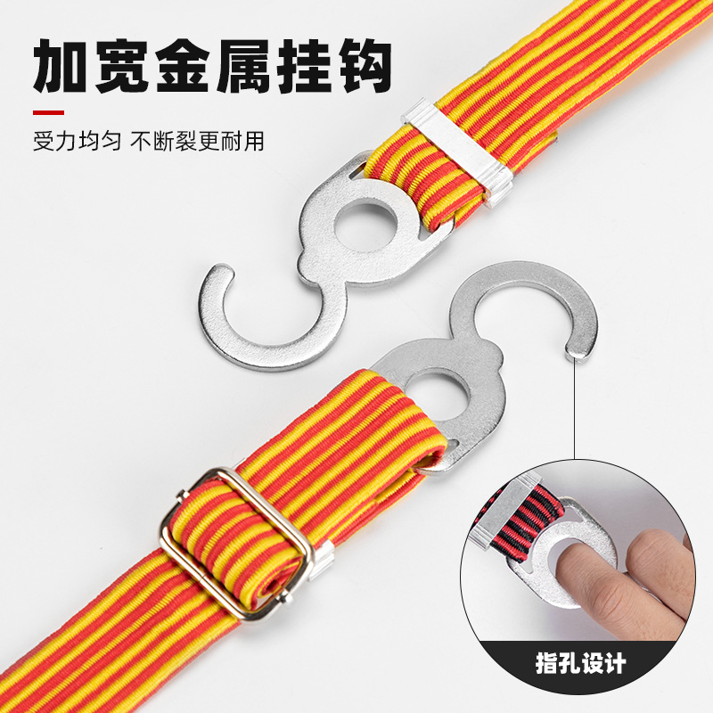 电动自行车后备箱捆绑带乳胶丝弹力绳子挂钩行李绳松紧绳工厂E18