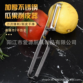 猫砂铲;刨子、削皮器;饼干模具