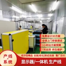 35.5�糬���@ʾ�����b�� �·�A�b�������ˮ�� ѭ�h���b�����M3D