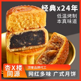 曲奇;西式糕点;饼干