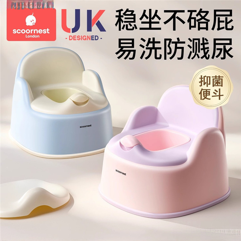 Kestao children's toilet toilet baby boy girl baby training toilet household urinal factory wholesale