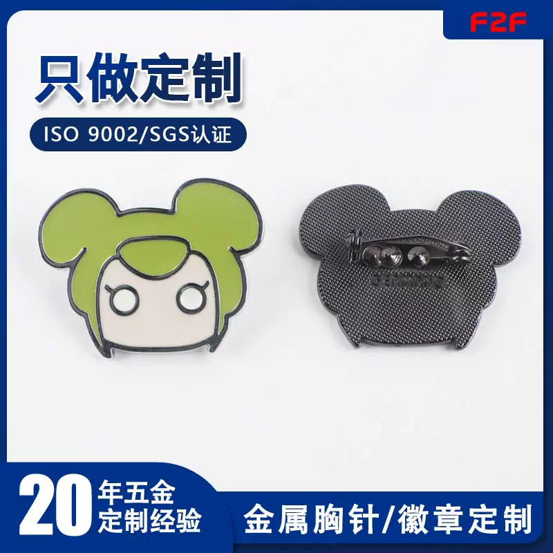 卡通动漫烤漆徽章定做别针个性包包挂件衣服配饰勋章跨境胸针定制