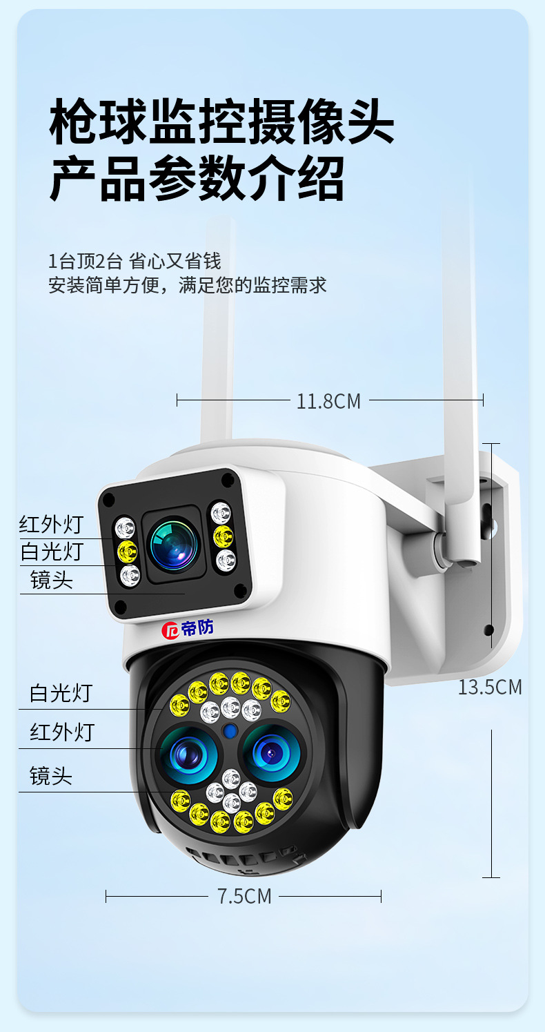 Factory wholesale intelligent surveillance cameras, 360-degree panoramic high-definition cameras, rural outdoor home monitors undefined