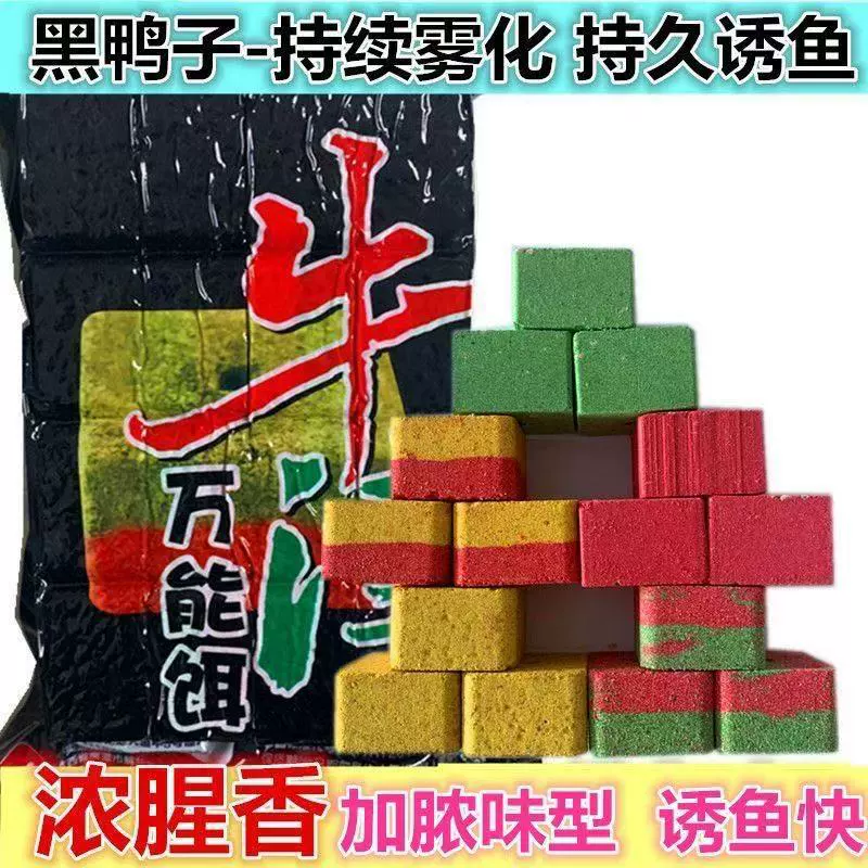 Черный утиный куб материал Оксфорд Куб Торт приманка бросание Удочка Куб Торт материал рыболовный торт приманка двухцветная кубическая приманка оптом