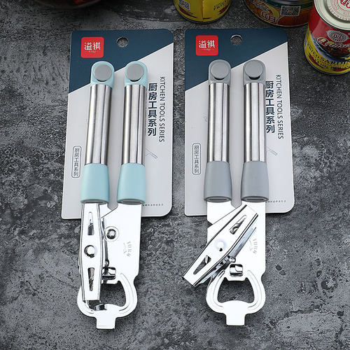Stainless steel multifunctional can opener household can opener beer cap opener wine opener